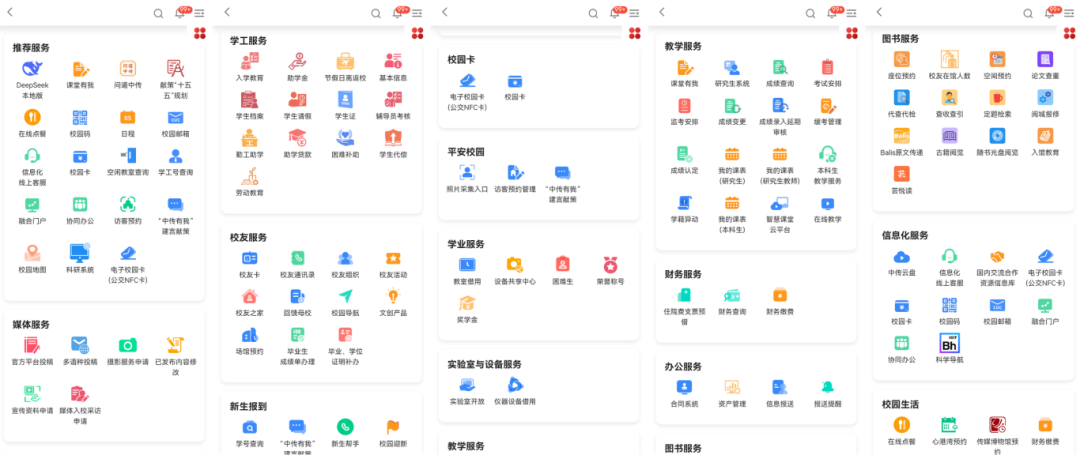 截屏2025-12-20 16.08.06.png